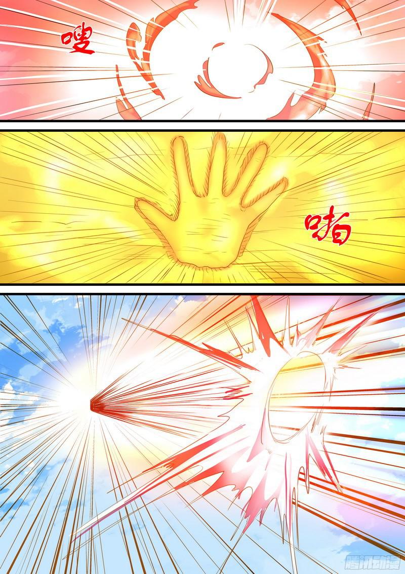 狐妖小红娘总266推箱大神