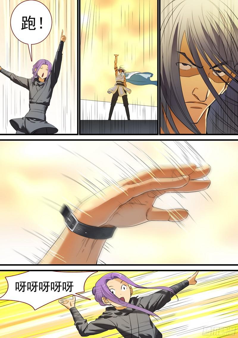 狐妖小红娘总266推箱大神