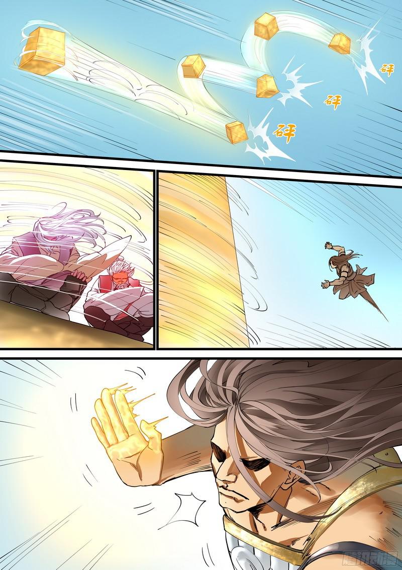 狐妖小红娘总266推箱大神