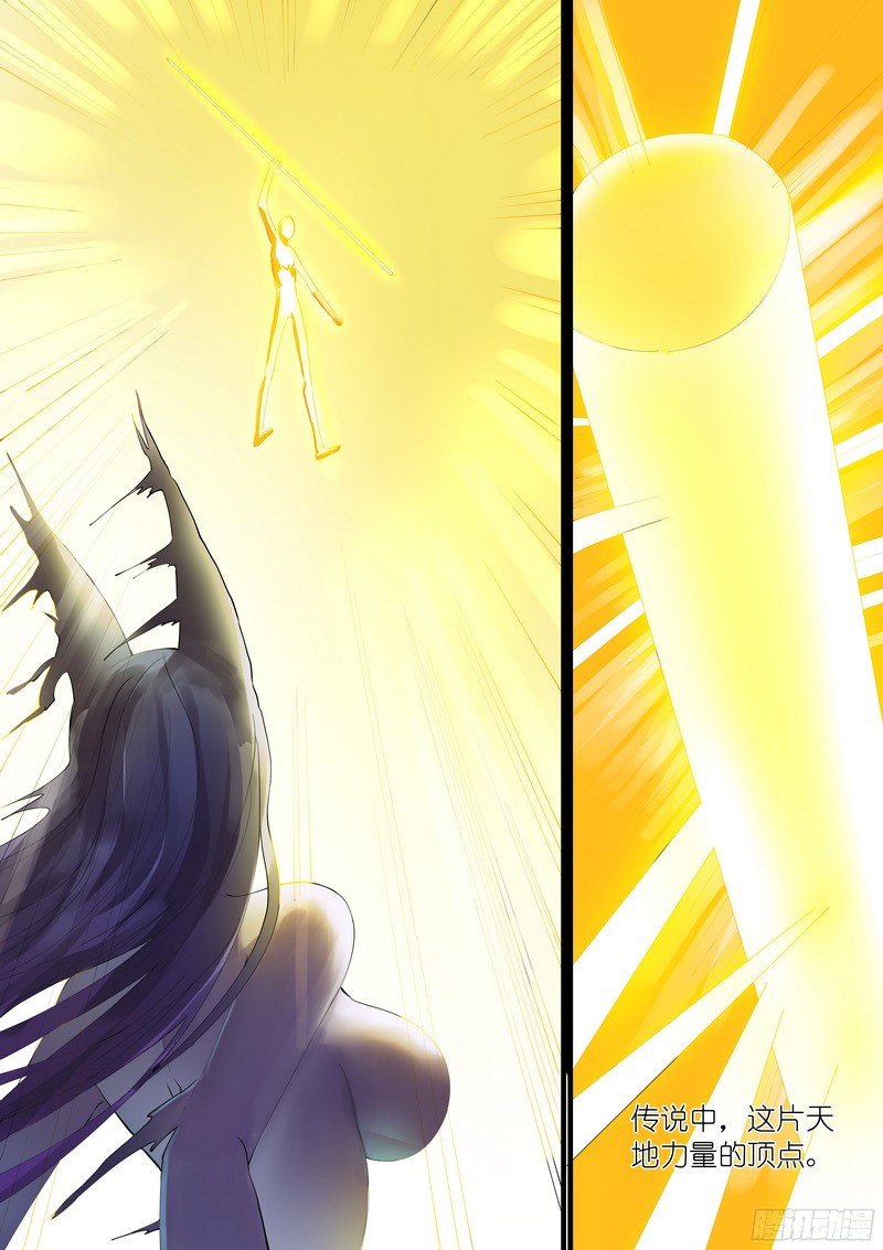 狐妖小红娘总270大难不死