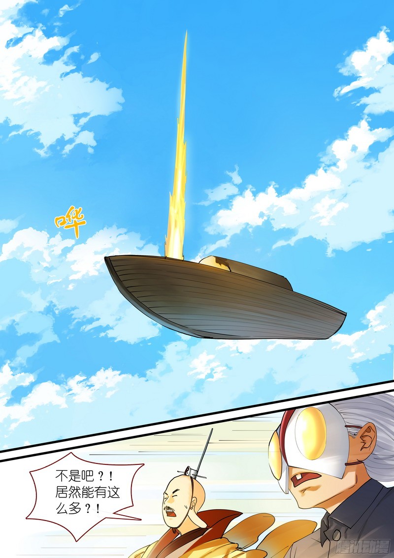 狐妖小红娘总271分开