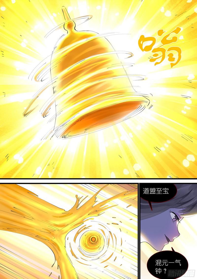 狐妖小红娘总271分开