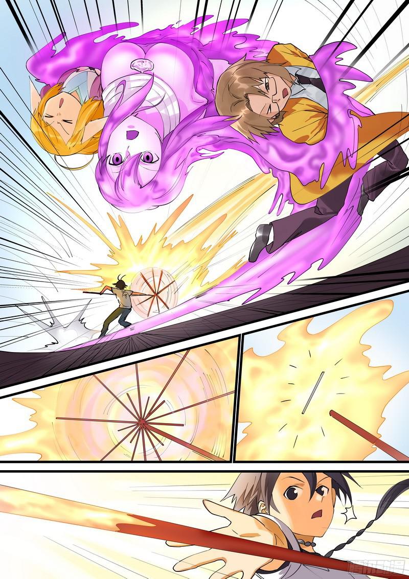 狐妖小红娘总271分开