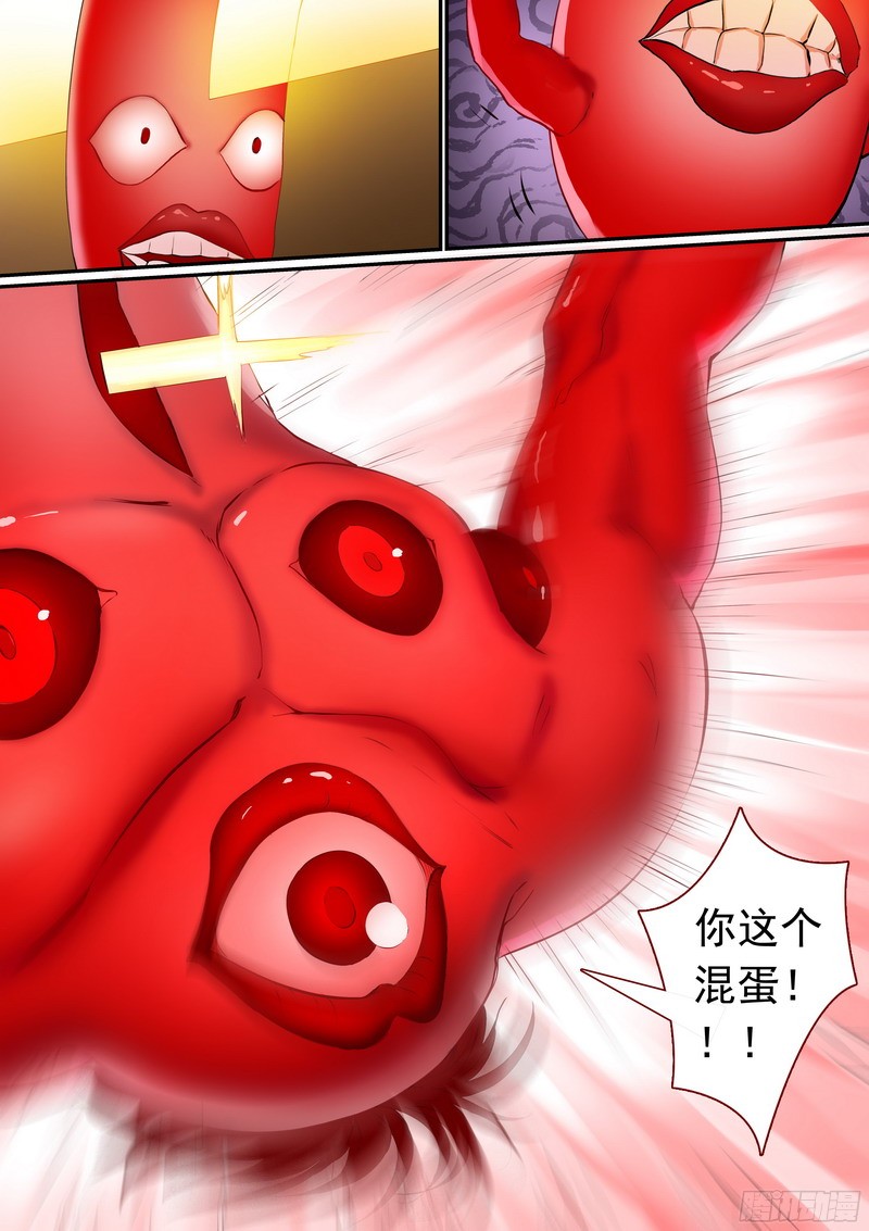 狐妖小红娘总276悲哀的胜者