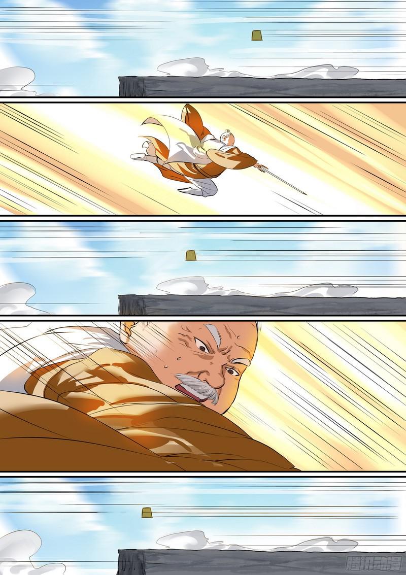 狐妖小红娘总267·好久不见