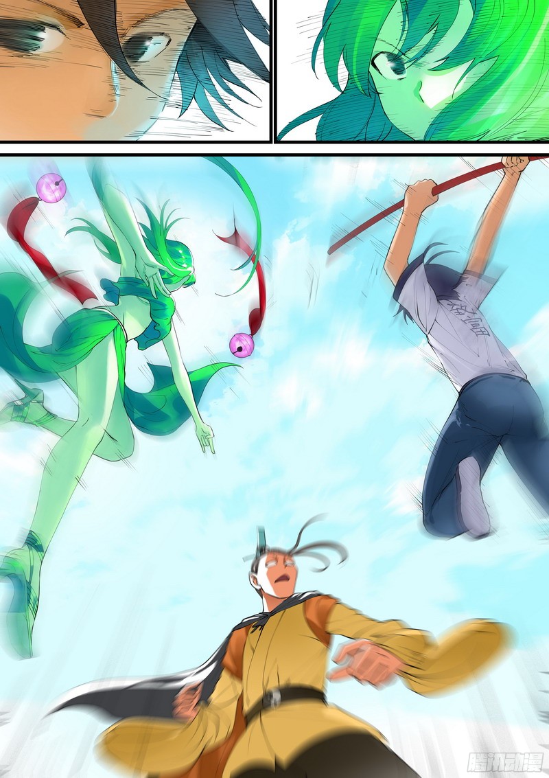 狐妖小红娘总274·看不上的战斗