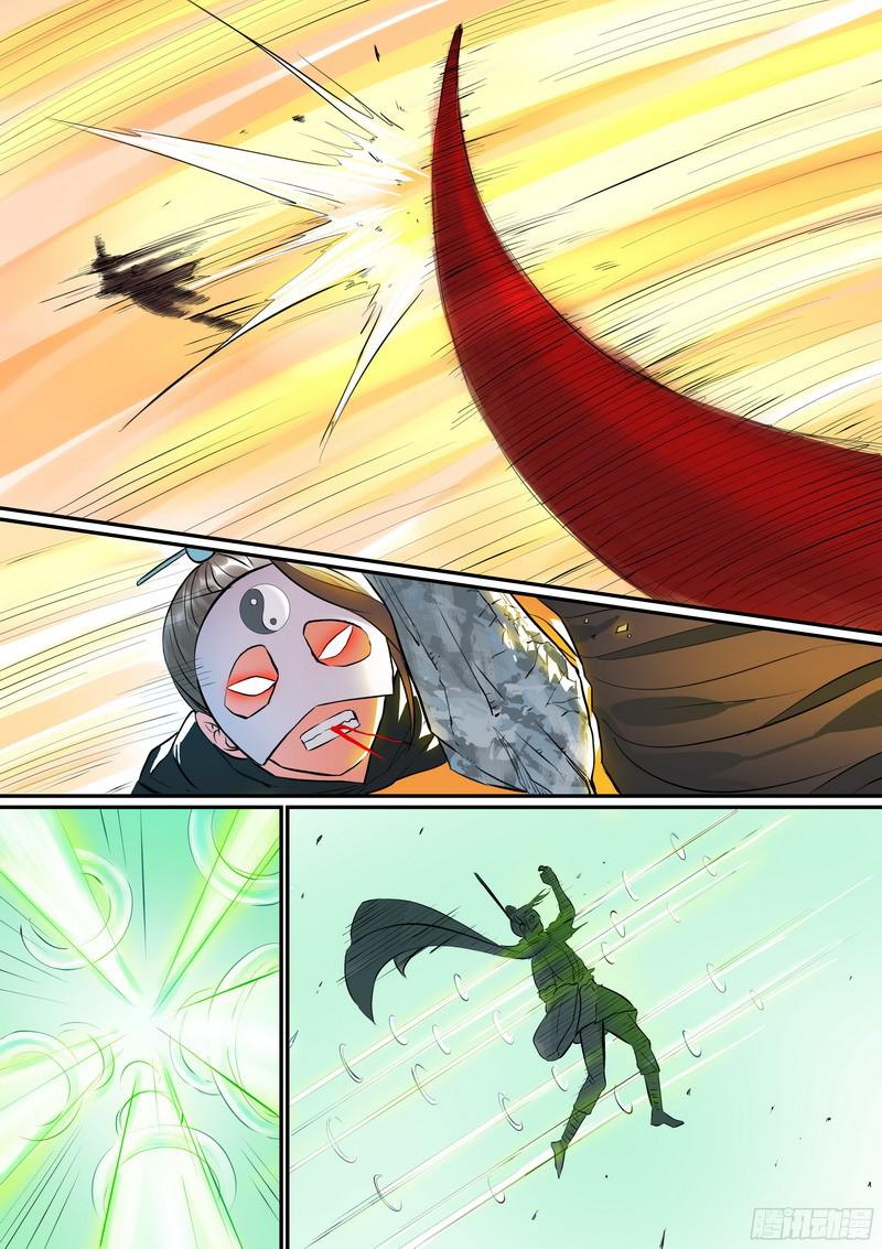 狐妖小红娘总274·看不上的战斗