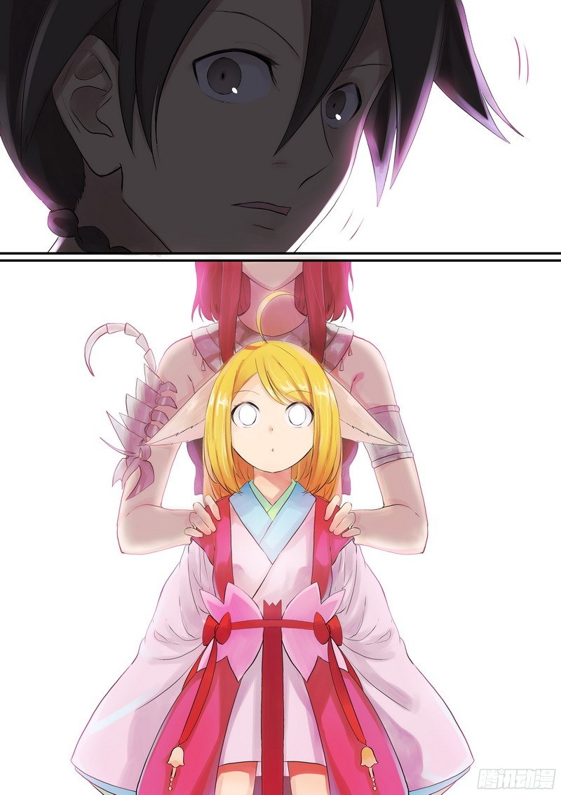 狐妖小红娘总279·众人失算