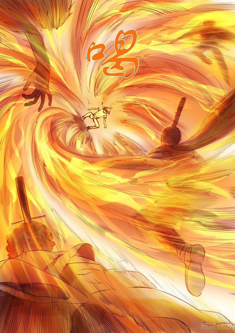 狐妖小红娘总279·众人失算