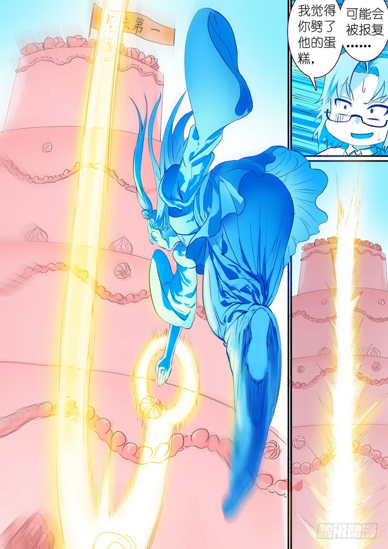 狐妖小红娘总282·我是什么