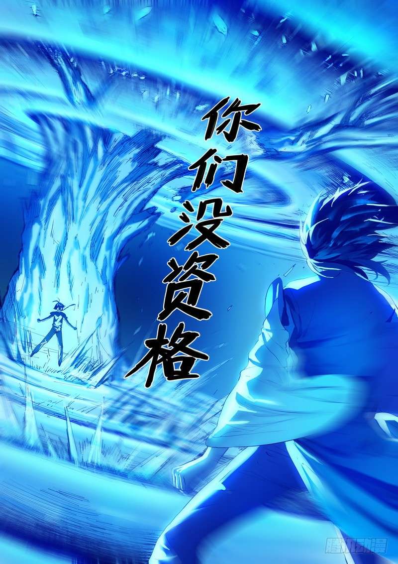 狐妖小红娘总283·崩溃的小白