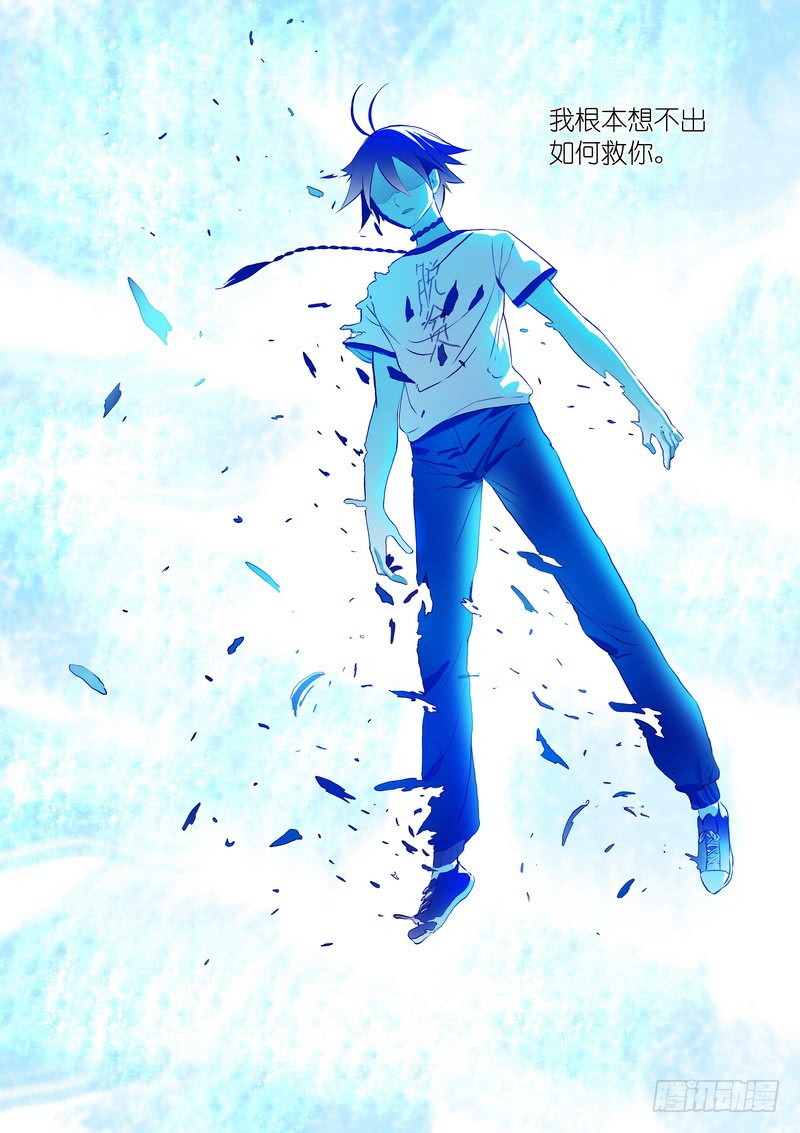 狐妖小红娘总283·崩溃的小白