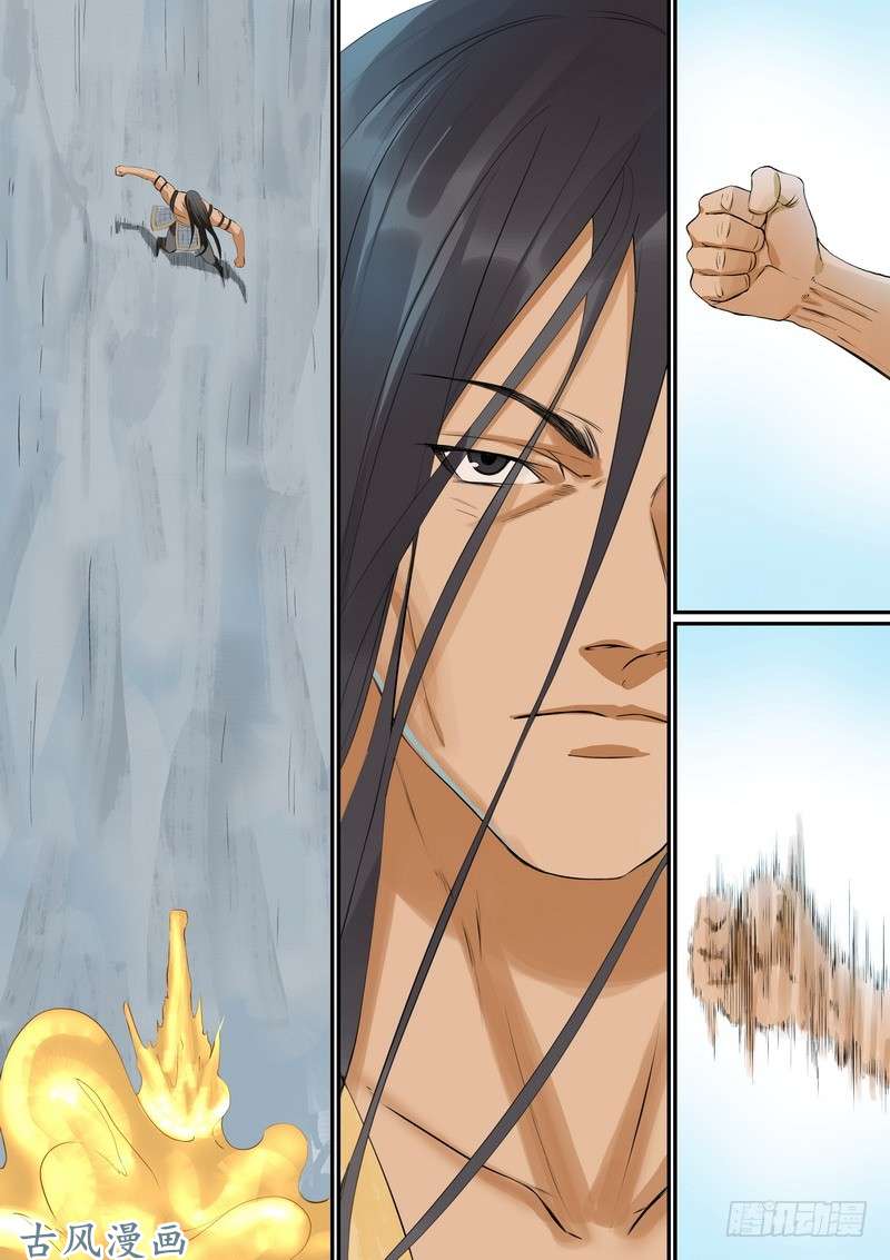 狐妖小红娘总290·高端红线仙的操作