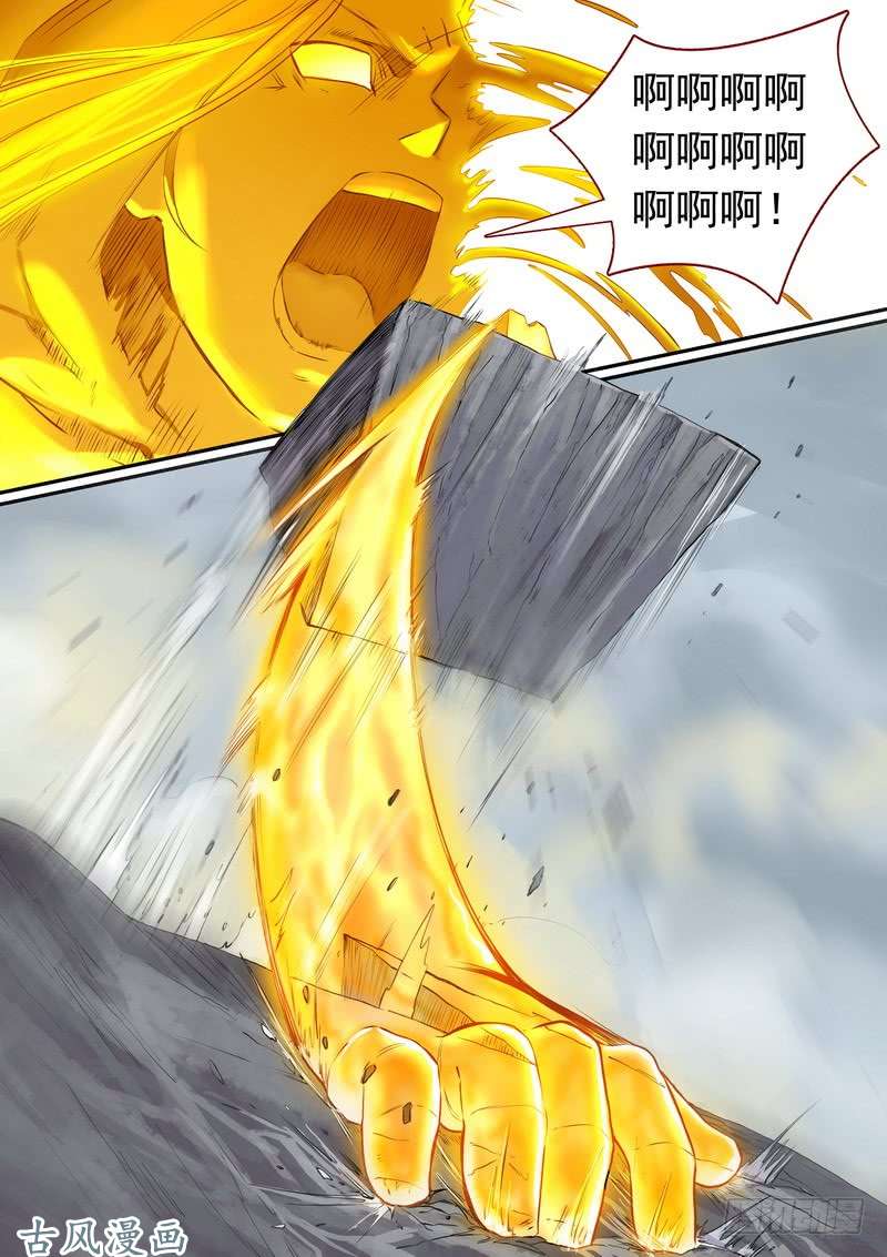 狐妖小红娘总294·超未来之梦