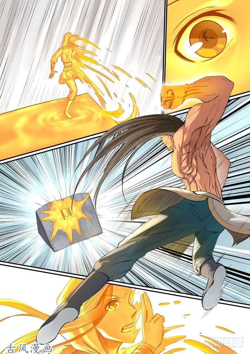 狐妖小红娘总294·超未来之梦