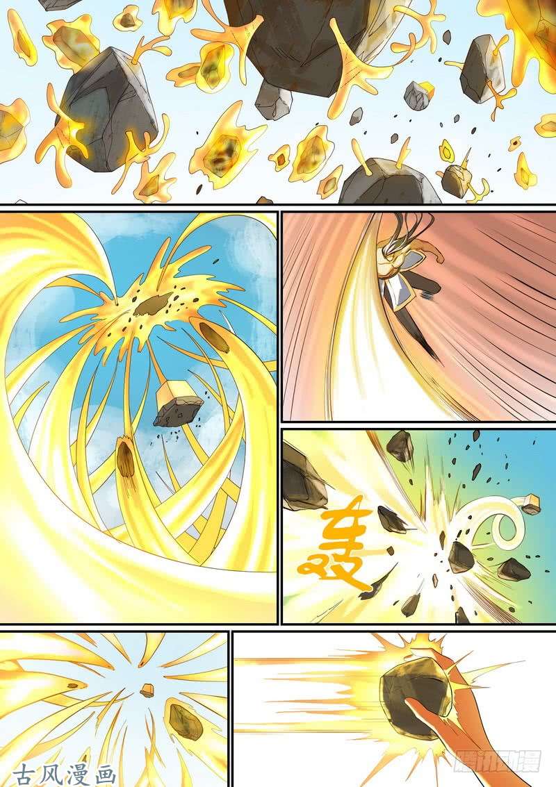 狐妖小红娘总294·超未来之梦