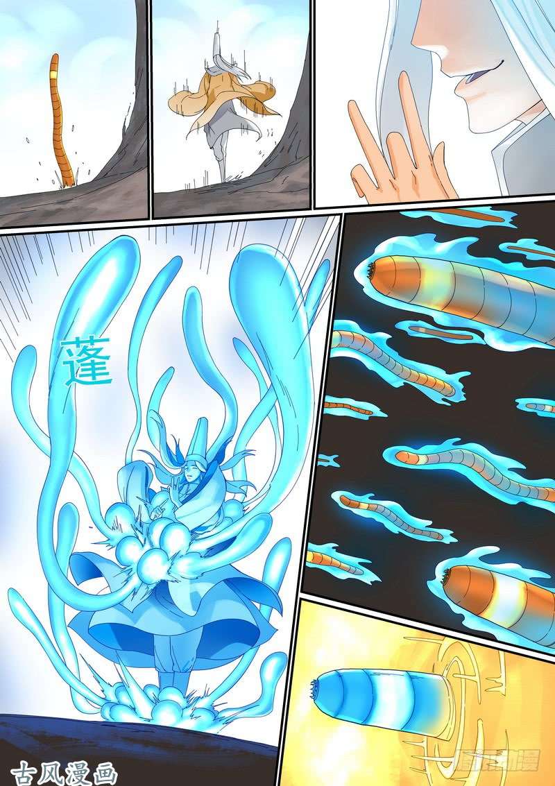 狐妖小红娘总297·真·李慕尘