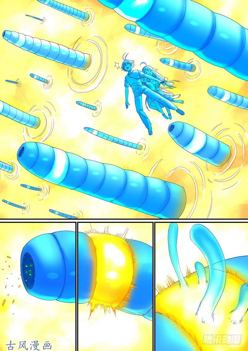 狐妖小红娘总297·真·李慕尘