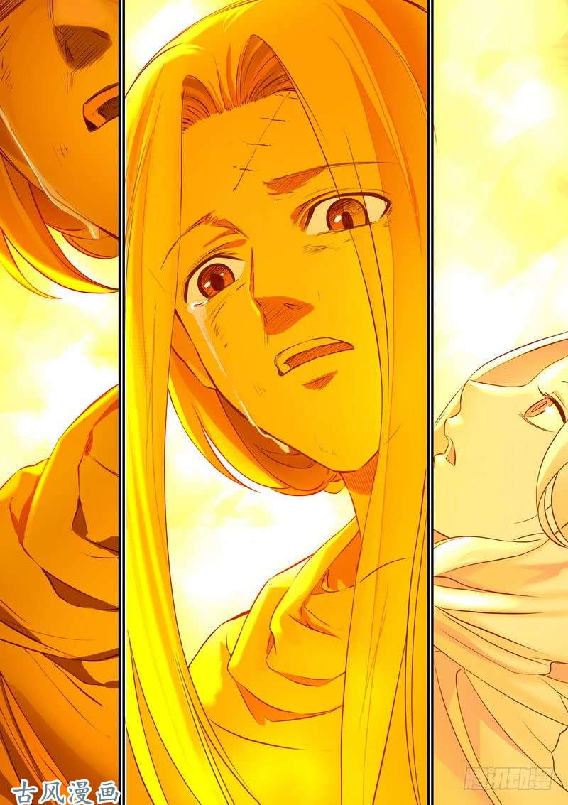 狐妖小红娘总301·哇，你这态度不对