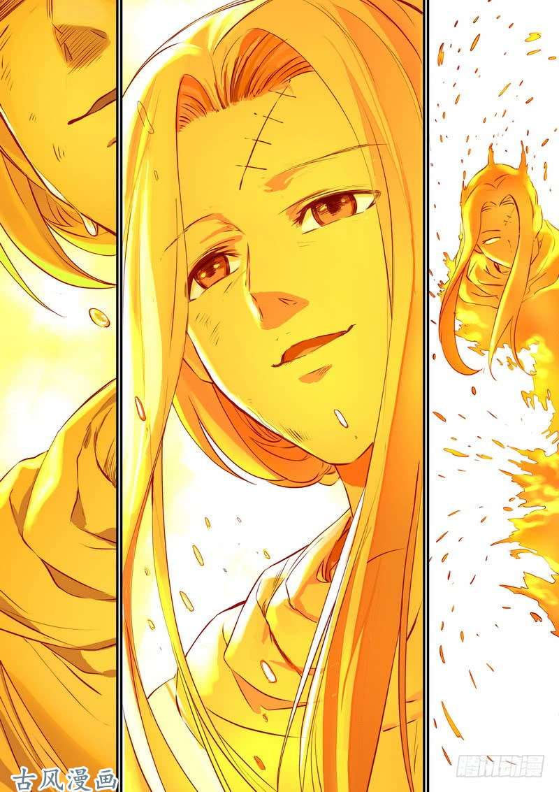 狐妖小红娘总301·哇，你这态度不对