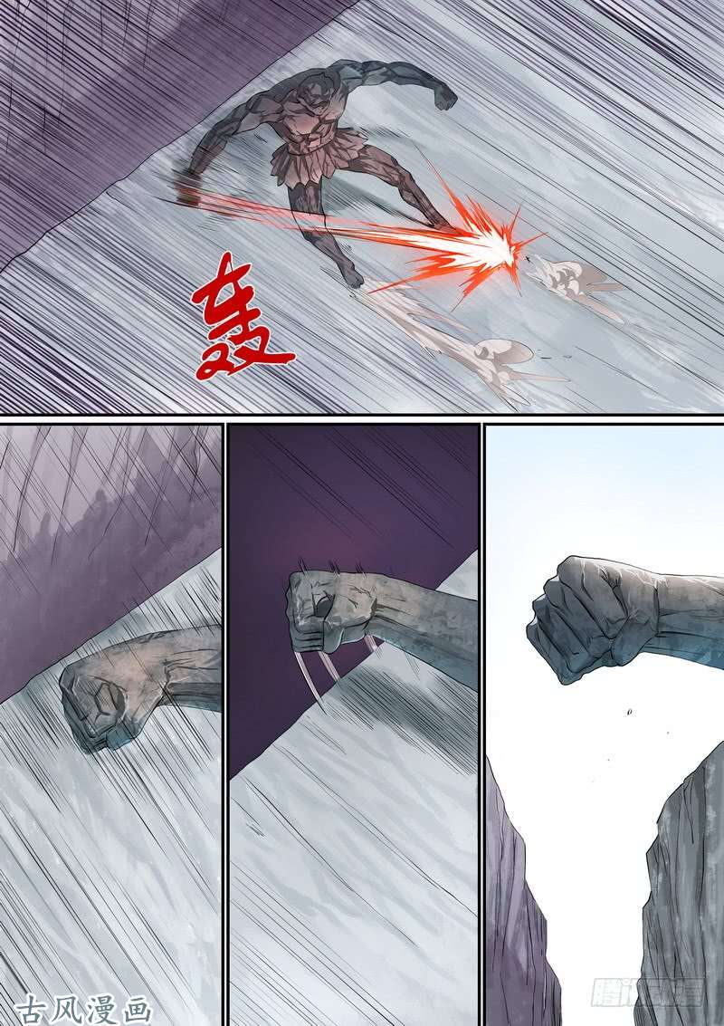 狐妖小红娘总304·涂山声望