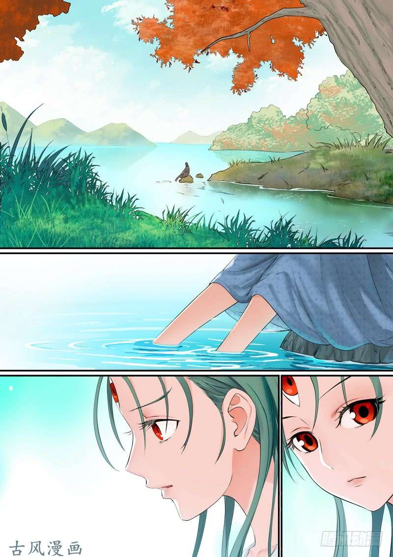 狐妖小红娘总305·依样画葫芦的计划