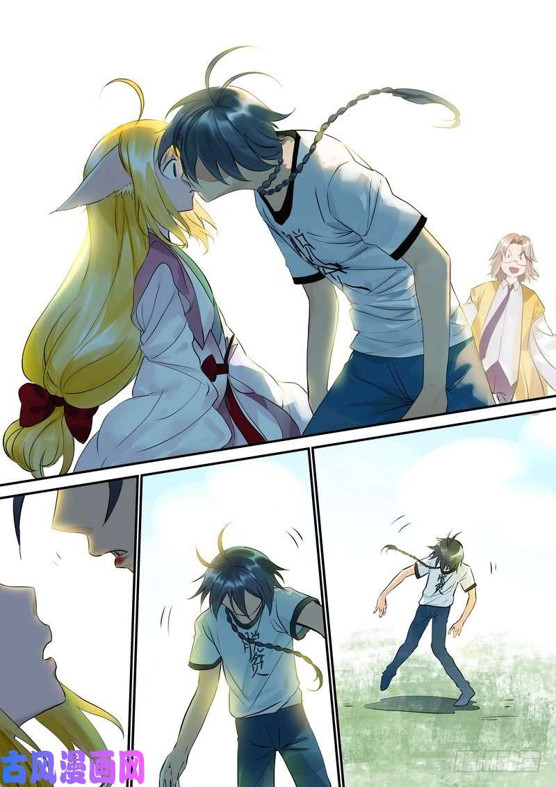 狐妖小红娘总322·保护好妖力