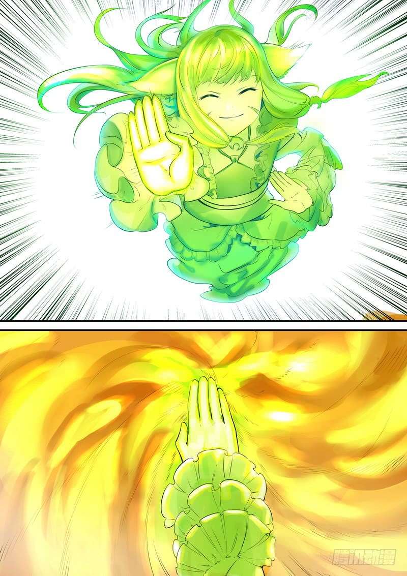 狐妖小红娘总325·最强绿色