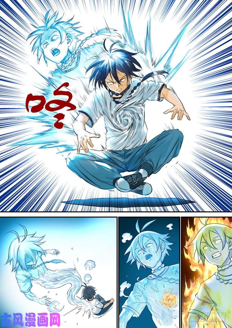 狐妖小红娘总327·镜花缘