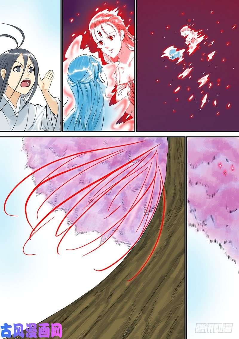 狐妖小红娘总328·你觉得哪里不对？
