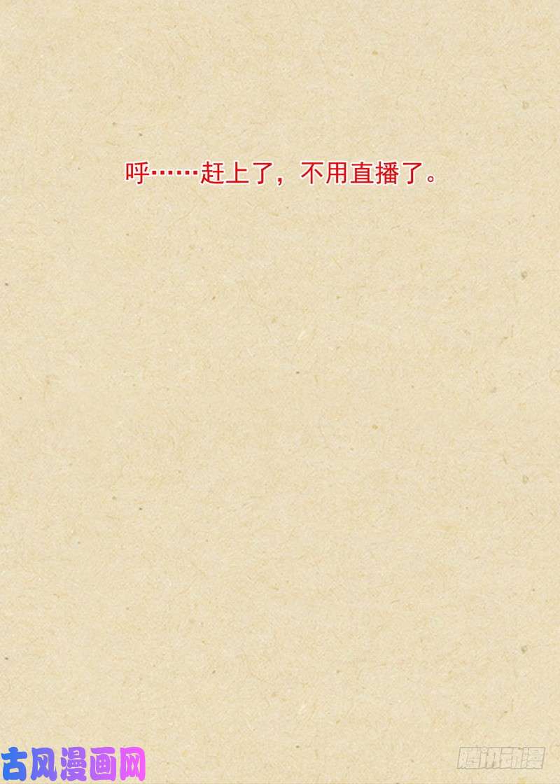狐妖小红娘总355·真龙继承者