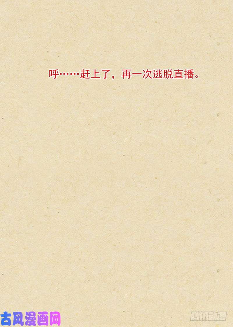 狐妖小红娘总356·继承人