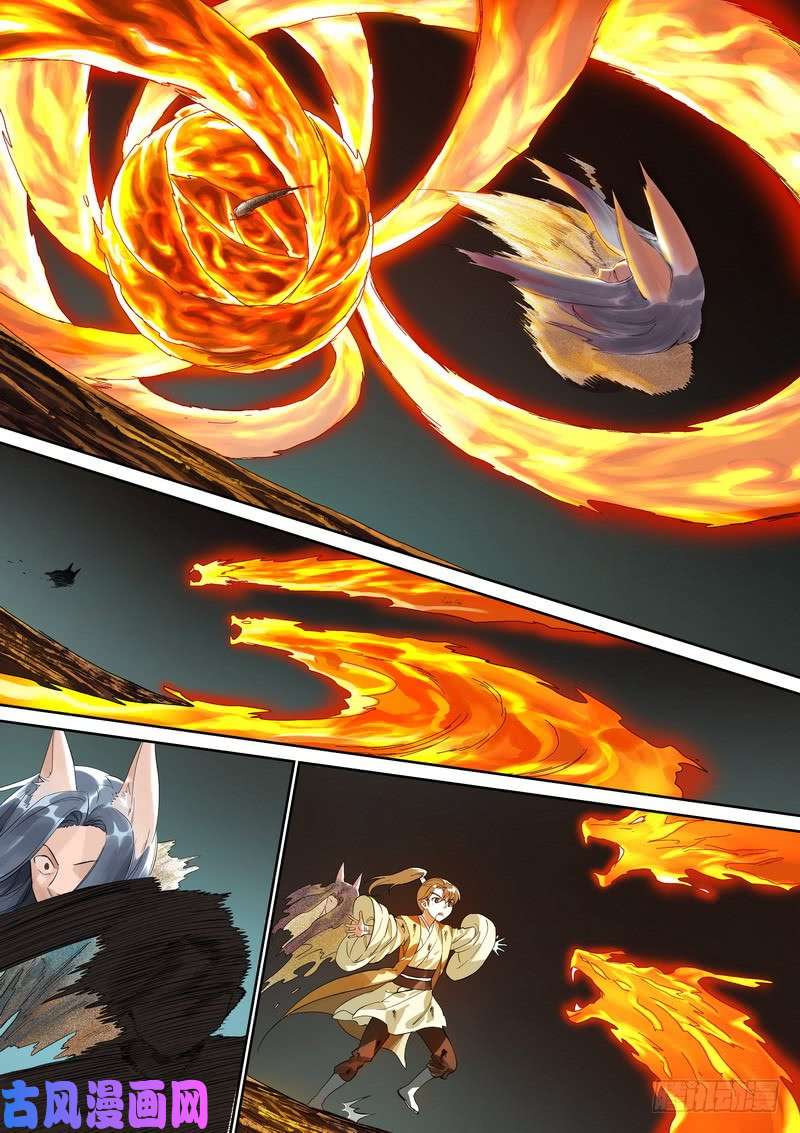 狐妖小红娘总356·继承人