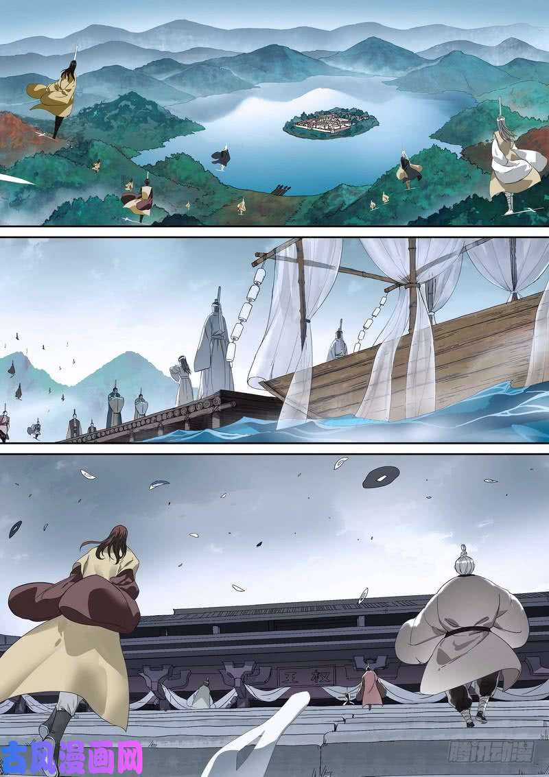 狐妖小红娘总360·奠