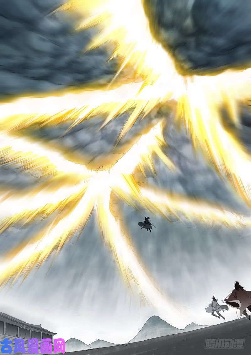 狐妖小红娘总360·奠