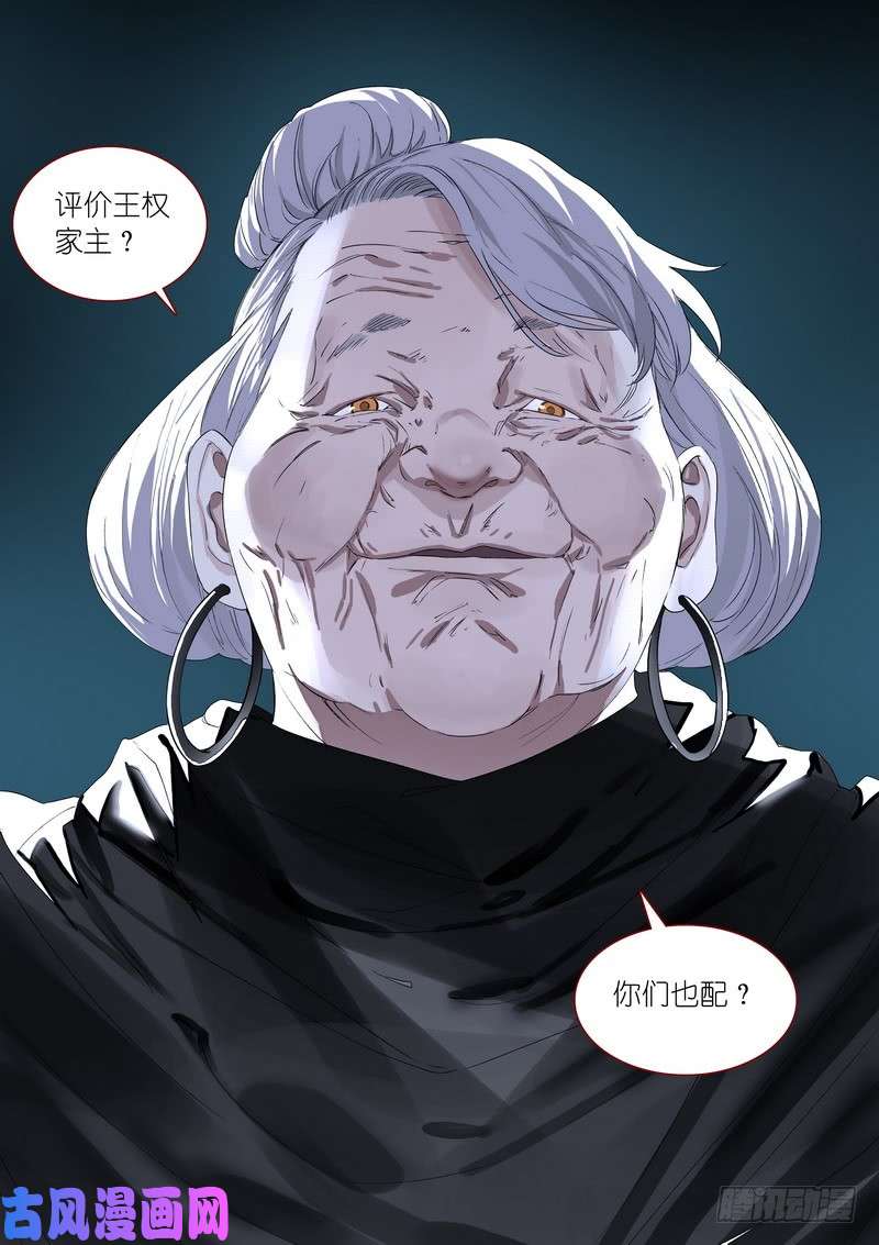 狐妖小红娘总365·剑冢之中