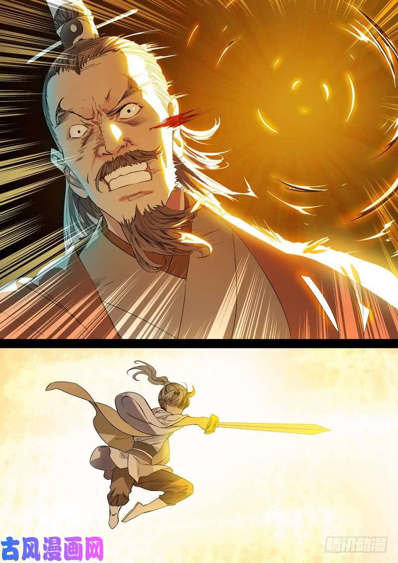 狐妖小红娘总366·番外·王权景行