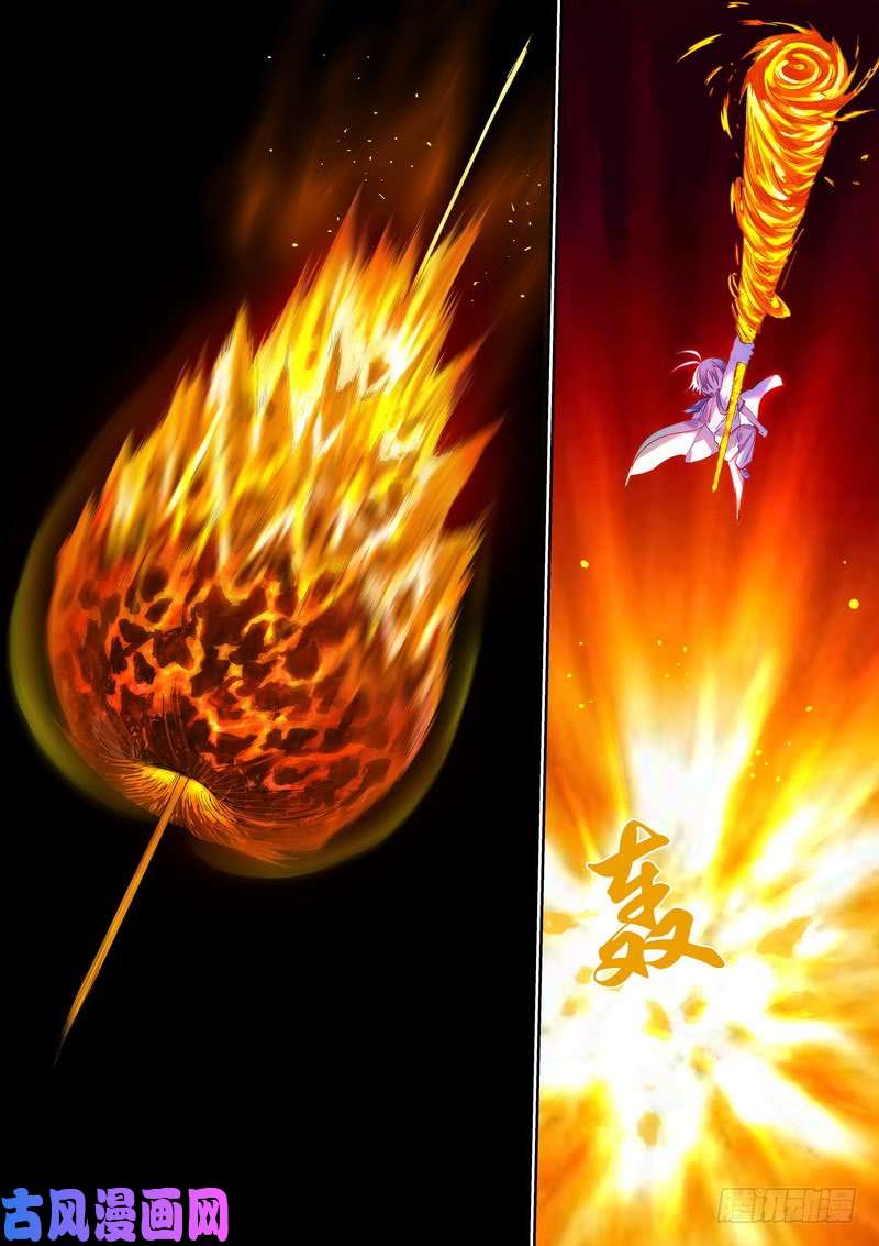 狐妖小红娘总369·你想问什么……