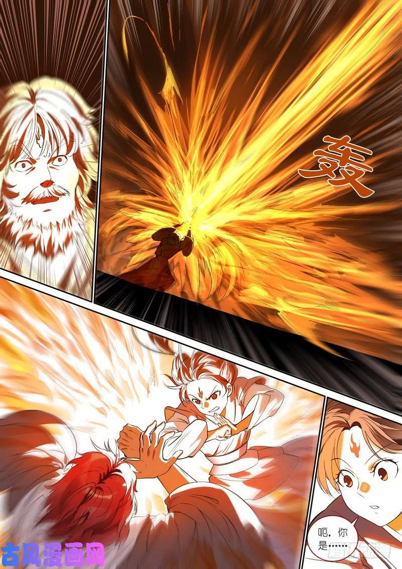 狐妖小红娘总371·娘你好帅