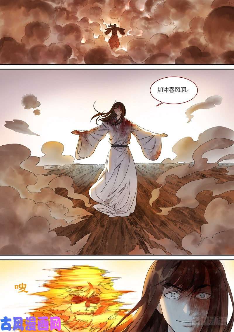 狐妖小红娘总373·真正目标