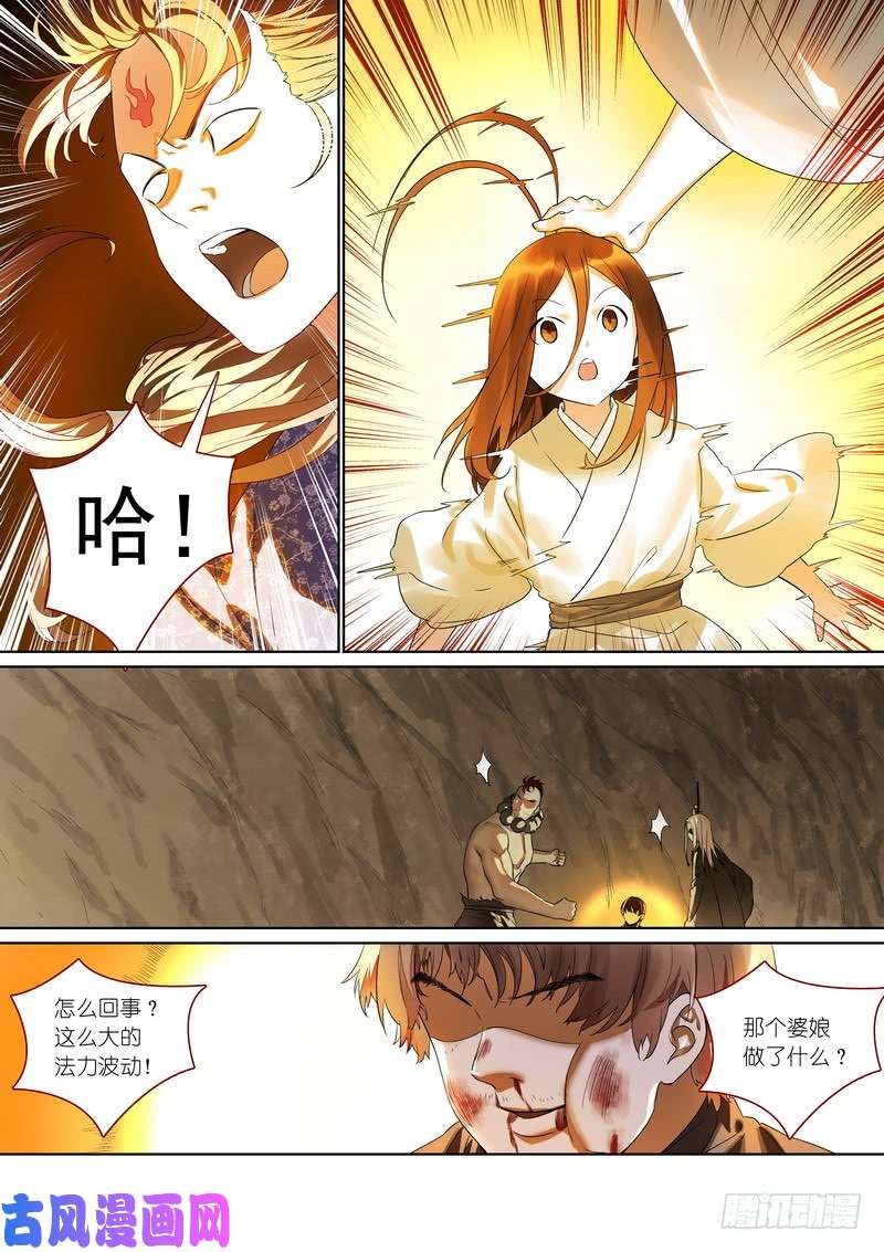 狐妖小红娘总375·再见了，小月初