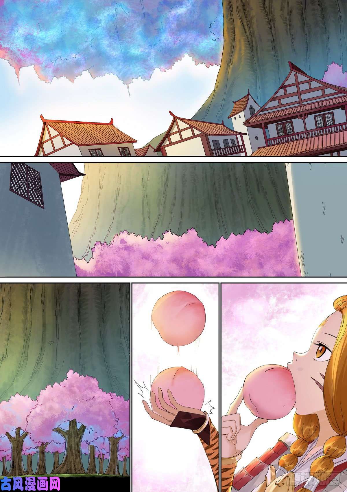 狐妖小红娘总379·愉快的圈外首旅三