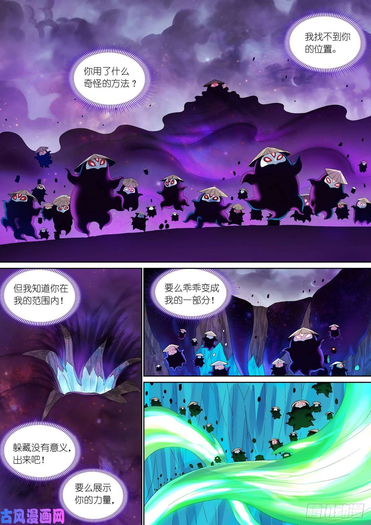 狐妖小红娘总380·愉快的圈外首旅四