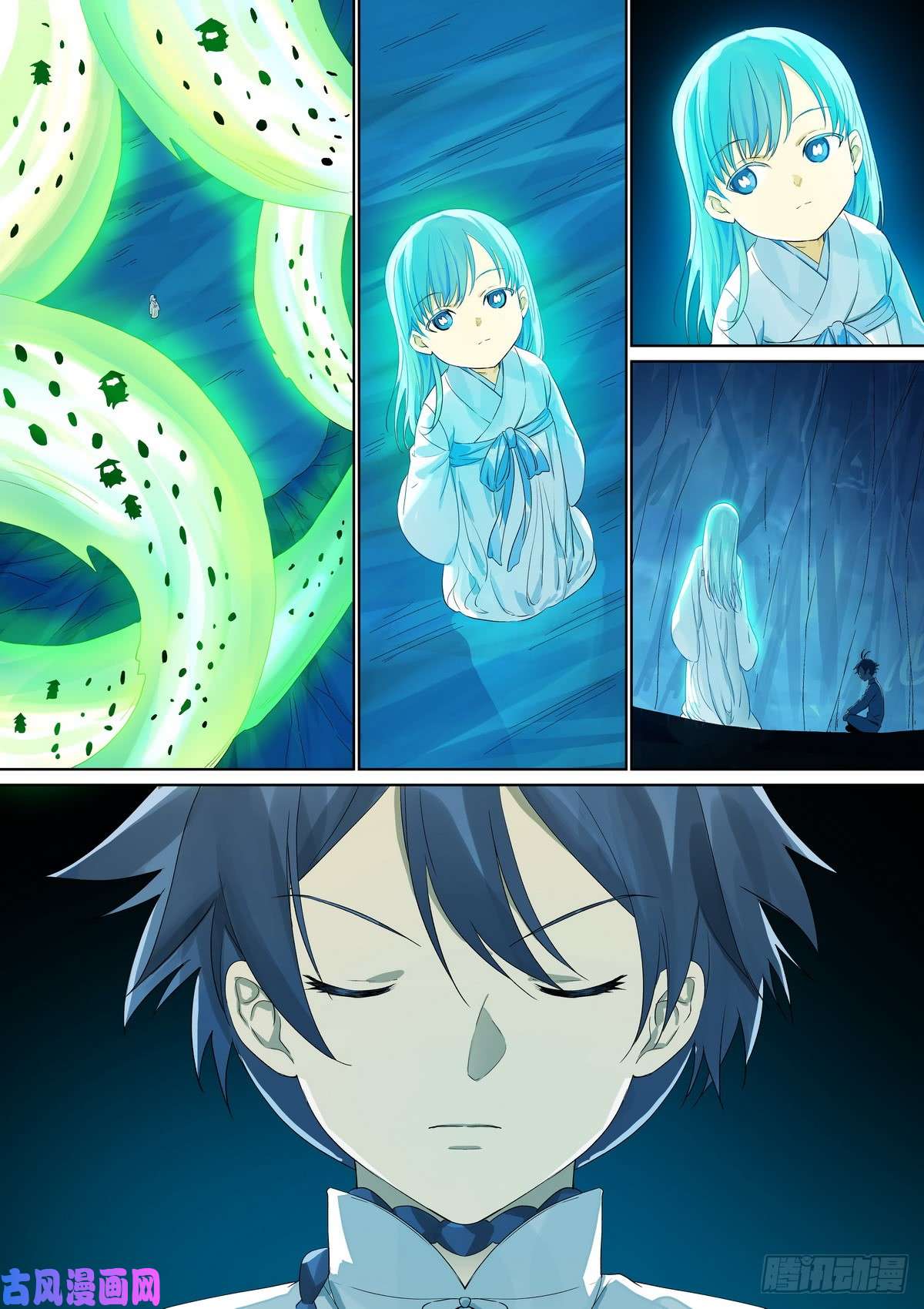 狐妖小红娘总380·愉快的圈外首旅四