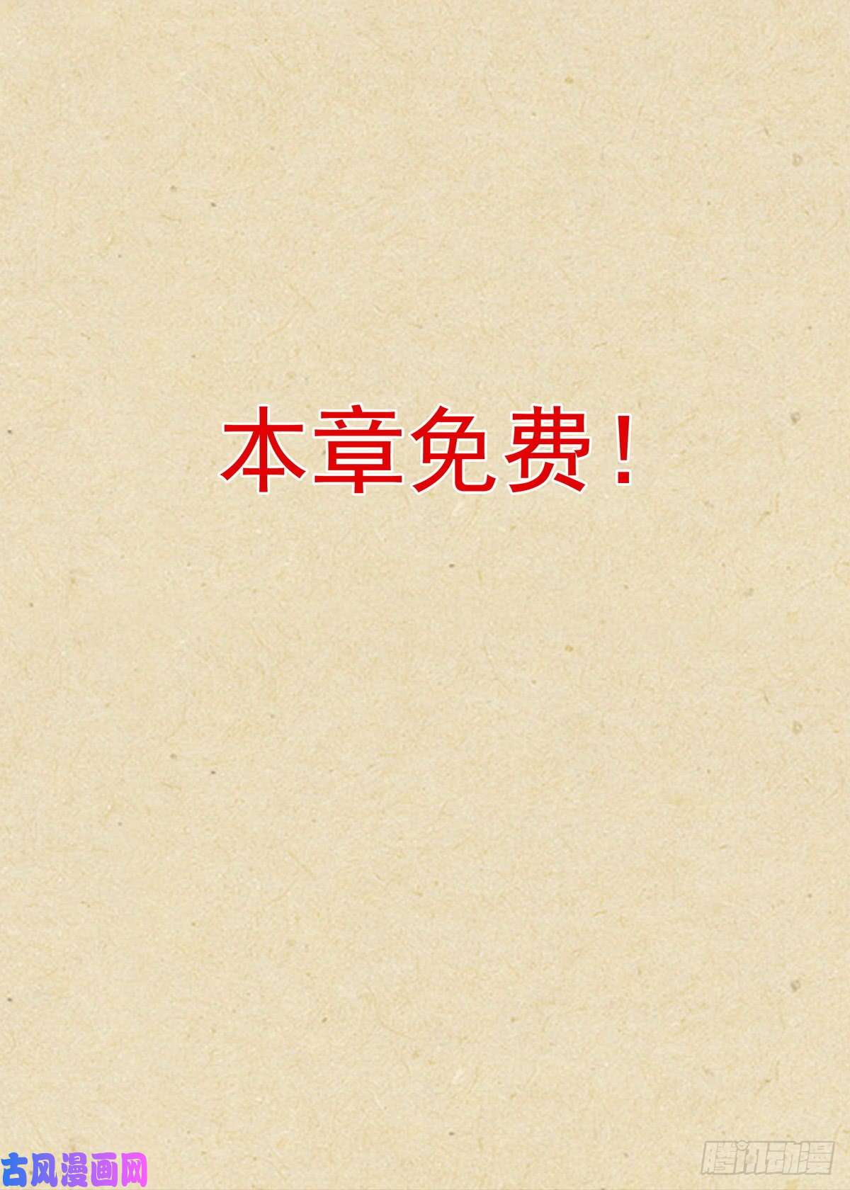 狐妖小红娘番外·雀巢特调果萃咖啡