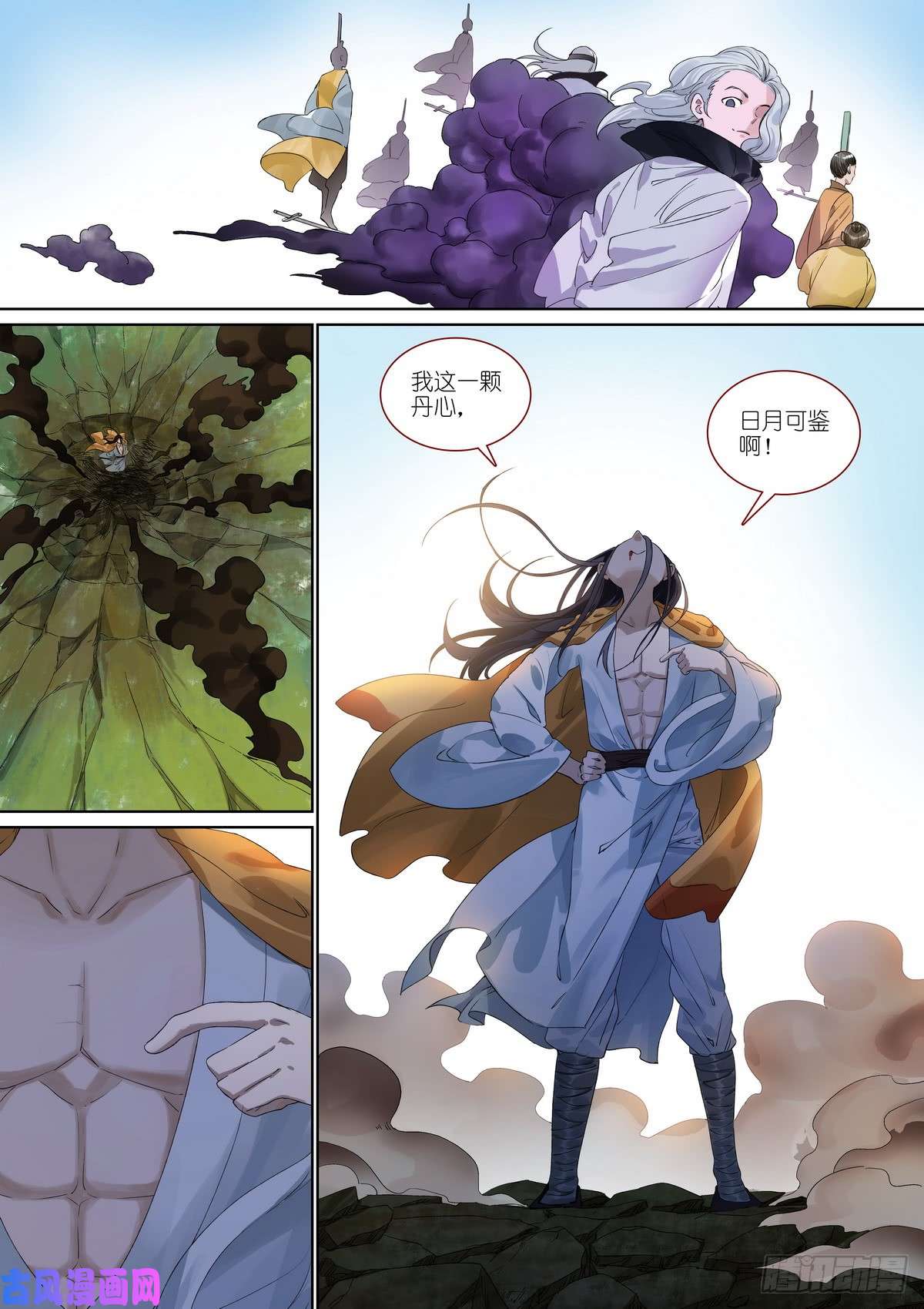 狐妖小红娘总385·心存感激