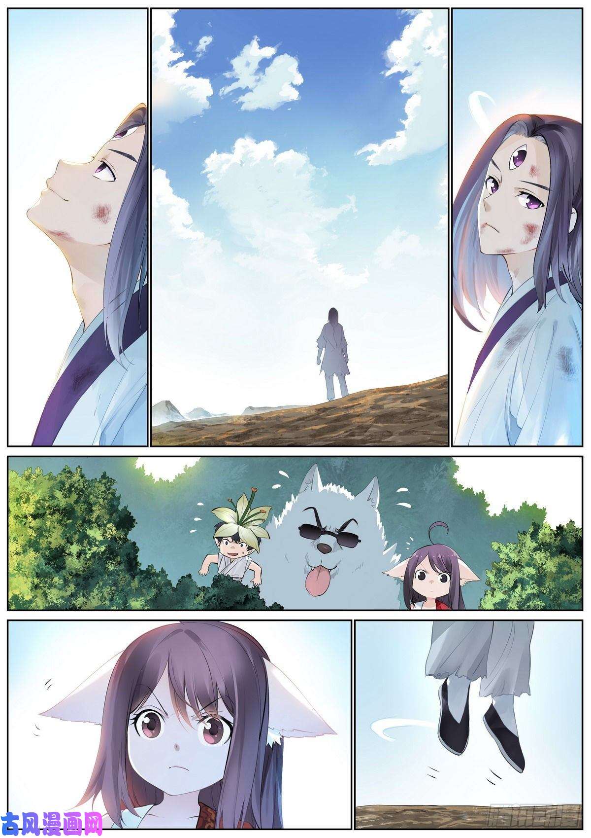 狐妖小红娘总410·面对天赋