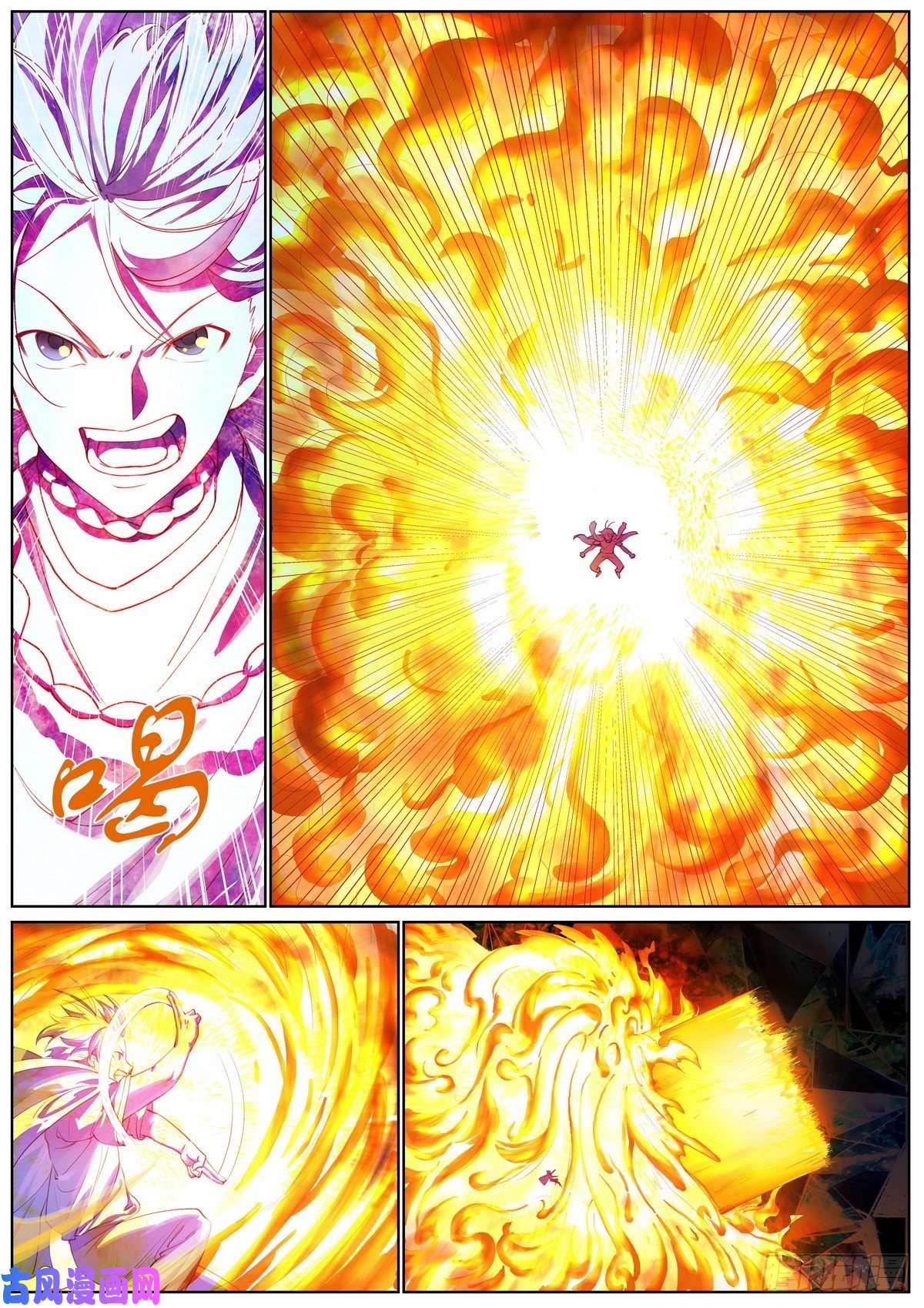 狐妖小红娘总411·各怀心思