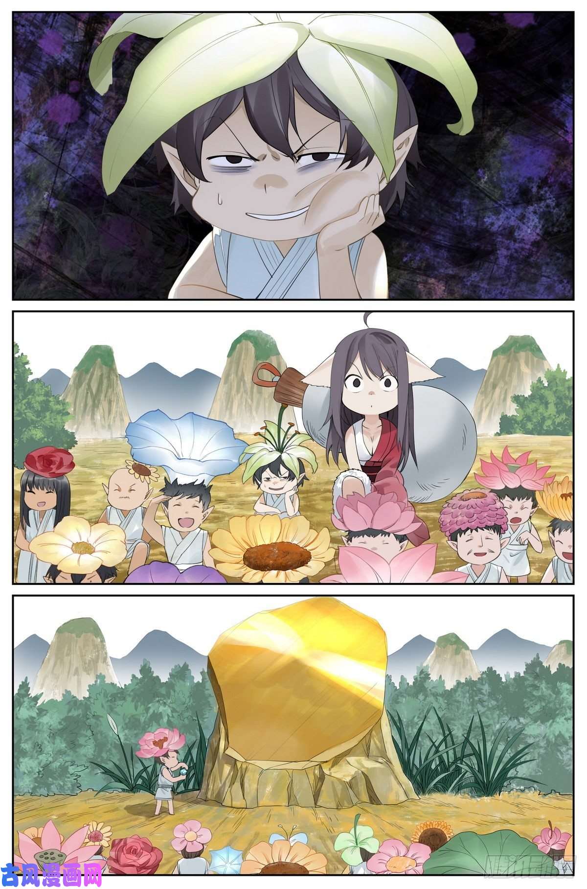 狐妖小红娘413·话说黄风岭