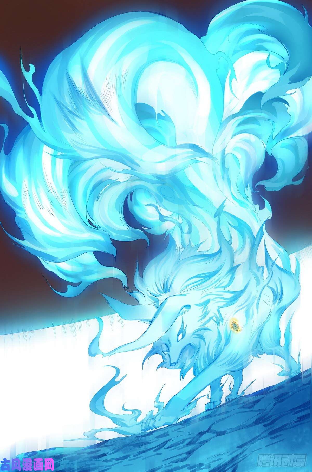 狐妖小红娘总419·深不可测